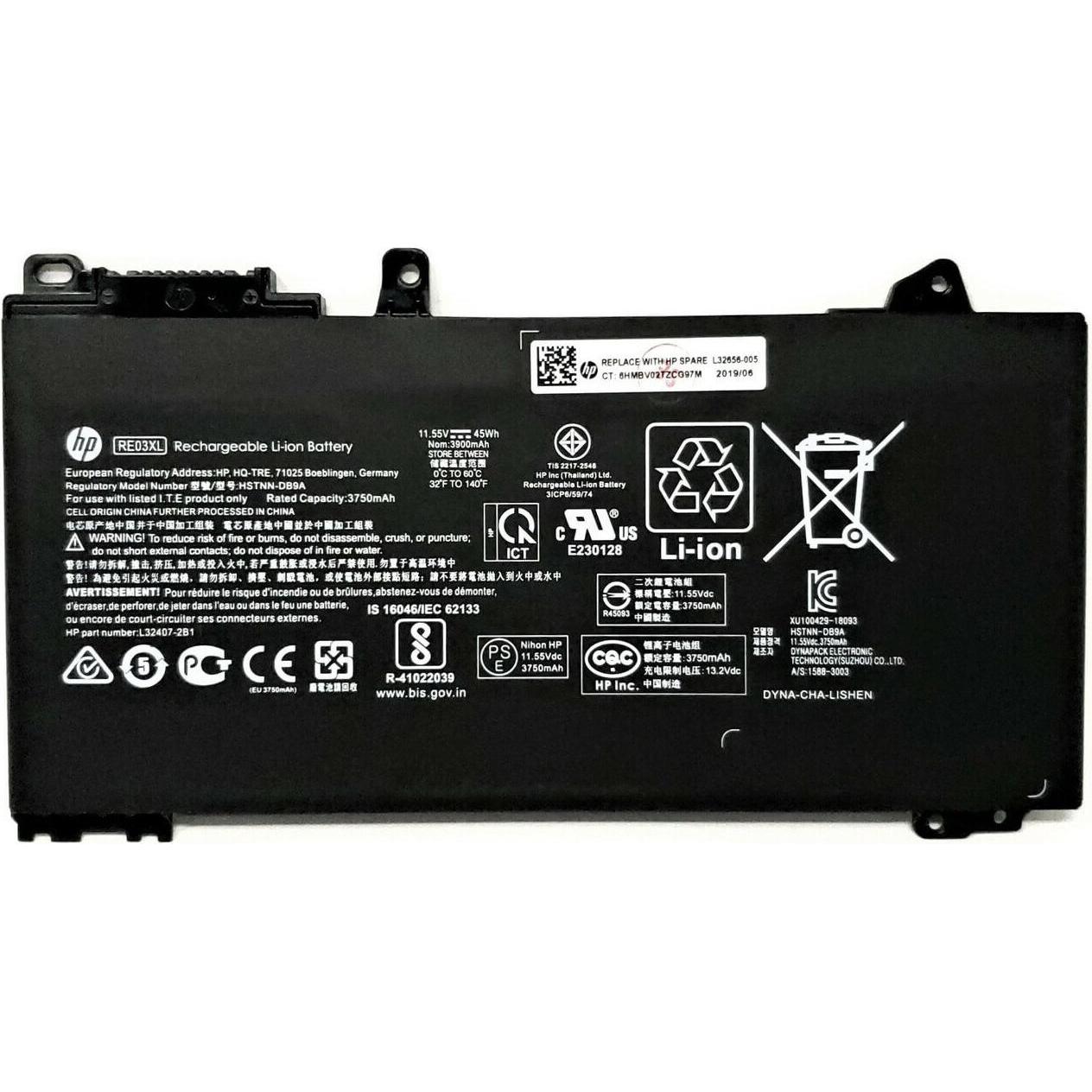 HP Battery 3C 45Wh 3.92 Ah Li (3920 mAh), Notebook Akku