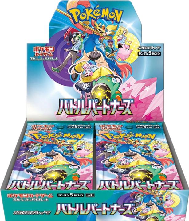 Immagine prodotto Pokémon Battle Partners (Giapponese, Display del booster)