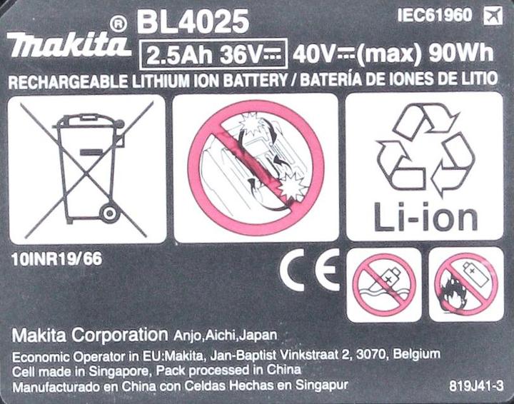 Productafbeelding Makita BL4025 XGT (40 V)