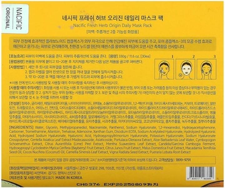 Produktbild Nacific Fresh Herb origin Daily Mask Pack