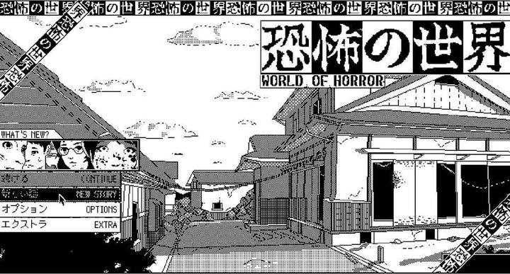 Image du produit Fangamer World of Horror SWITCH (Switch, DE)