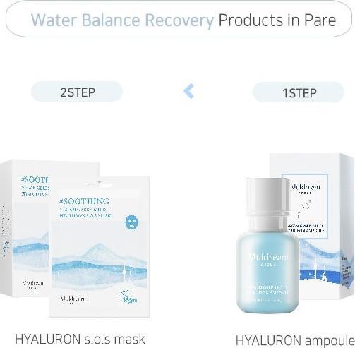 Produktbild Muldream Vegan Green Mild Hyaluron Ampoule (55 ml)