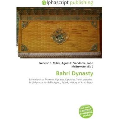 Bahri Dynasty, Fachbücher