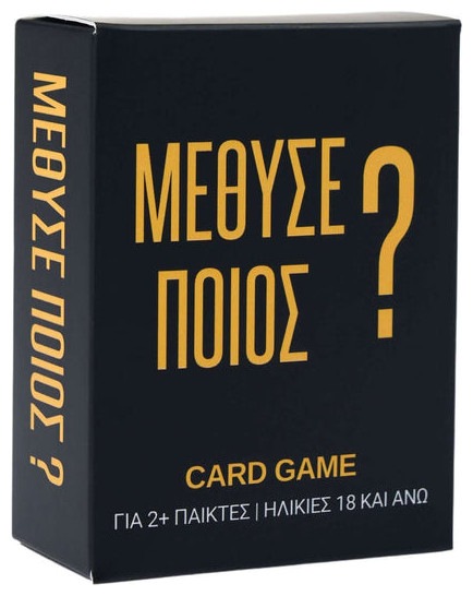 Actual product image The Couple Game Company Επιτραπέζιο Μέθυσε Ποιός? για 2+ Παίκτες 18+ Ετών