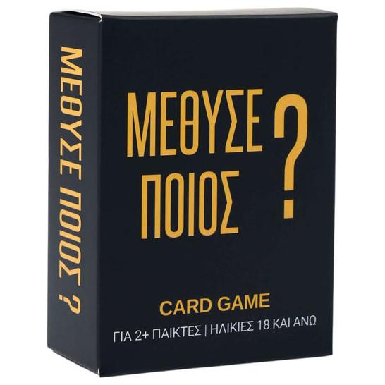 The Couple Game Company Επιτραπέζιο Μέθυσε Ποιός? για 2+ Παίκτες 18+ Ετών