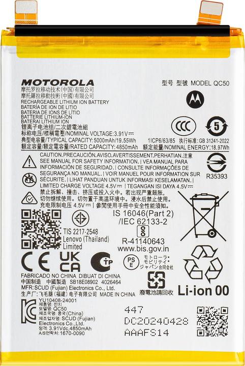 Immagine prodotto Motorola 5000mAh
