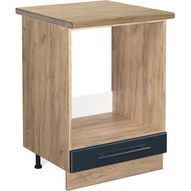 Vicco, Regal, Herdumbauschrank Fame-Line (60 x 60 x 81.5 cm)