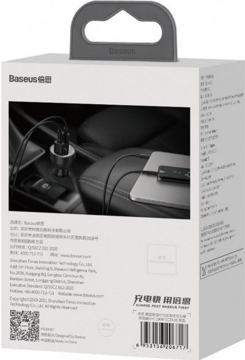 Immagine prodotto Baseus Caricabatterie da auto supremo
