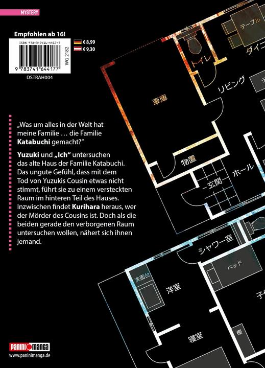 Actual product image Panini The Strange House 04 (German, Claudia Peter, Kyo Ayano, Uketsu, 2025)