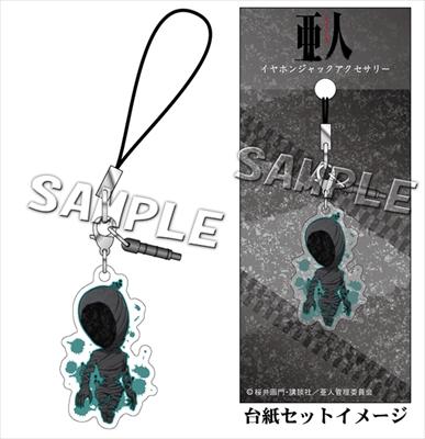 Actual product image Jetedge Ajin - Nagai