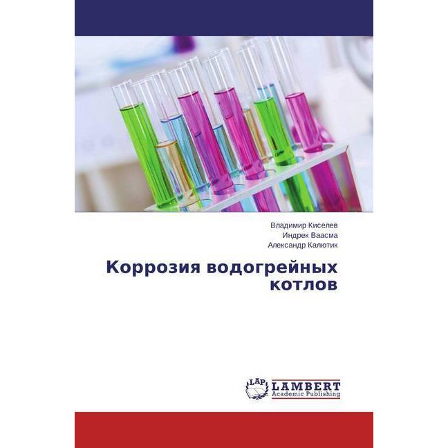 Korroziya vodogrejnyh kotlov, Fachbücher von Vladimir Kiseljov, Alexandr Kaljutik, Indrek Vaasma