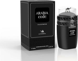 Immagine prodotto Emper Arabia Code for Men 100ml (Eau de parfum, 100 ml)