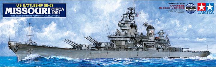 Actual product image Tamiya US Battleship BB-63 Missouri