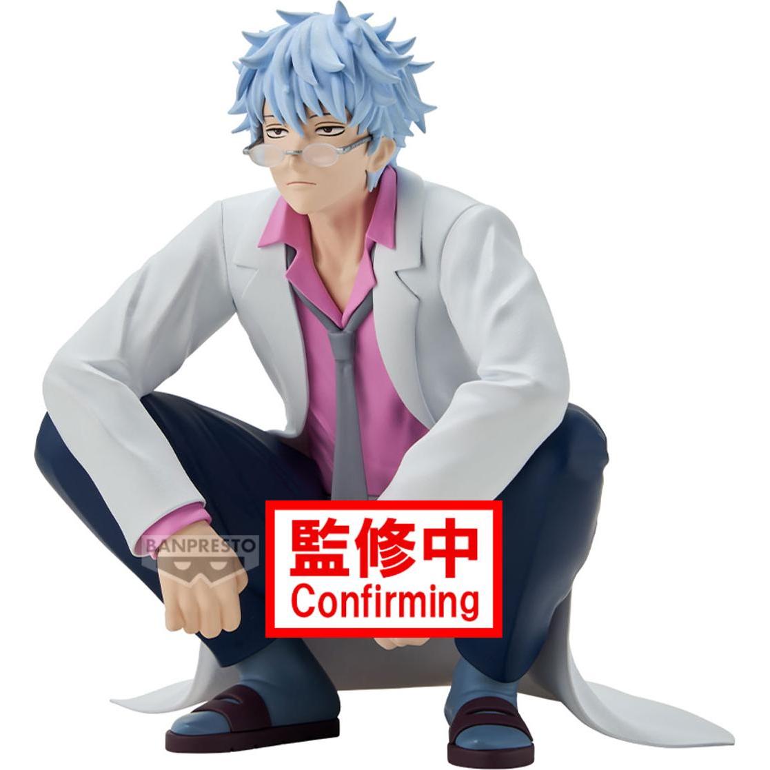 Banpresto Gintama - Gintoki Sakata (58822532)
