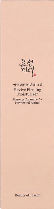 Actual product image Beauty of Joseon Revive Firming Moisturizer Ginseng Retinol Face Cream 60 Ml (60 ml, Day cream)