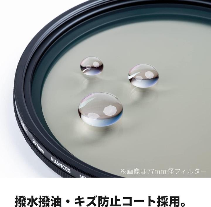 Immagine prodotto Cokin NUANCES NDX 2 400 82 mm (1 7 f stop) (82 mm, Filtri grigi, 82 mm)