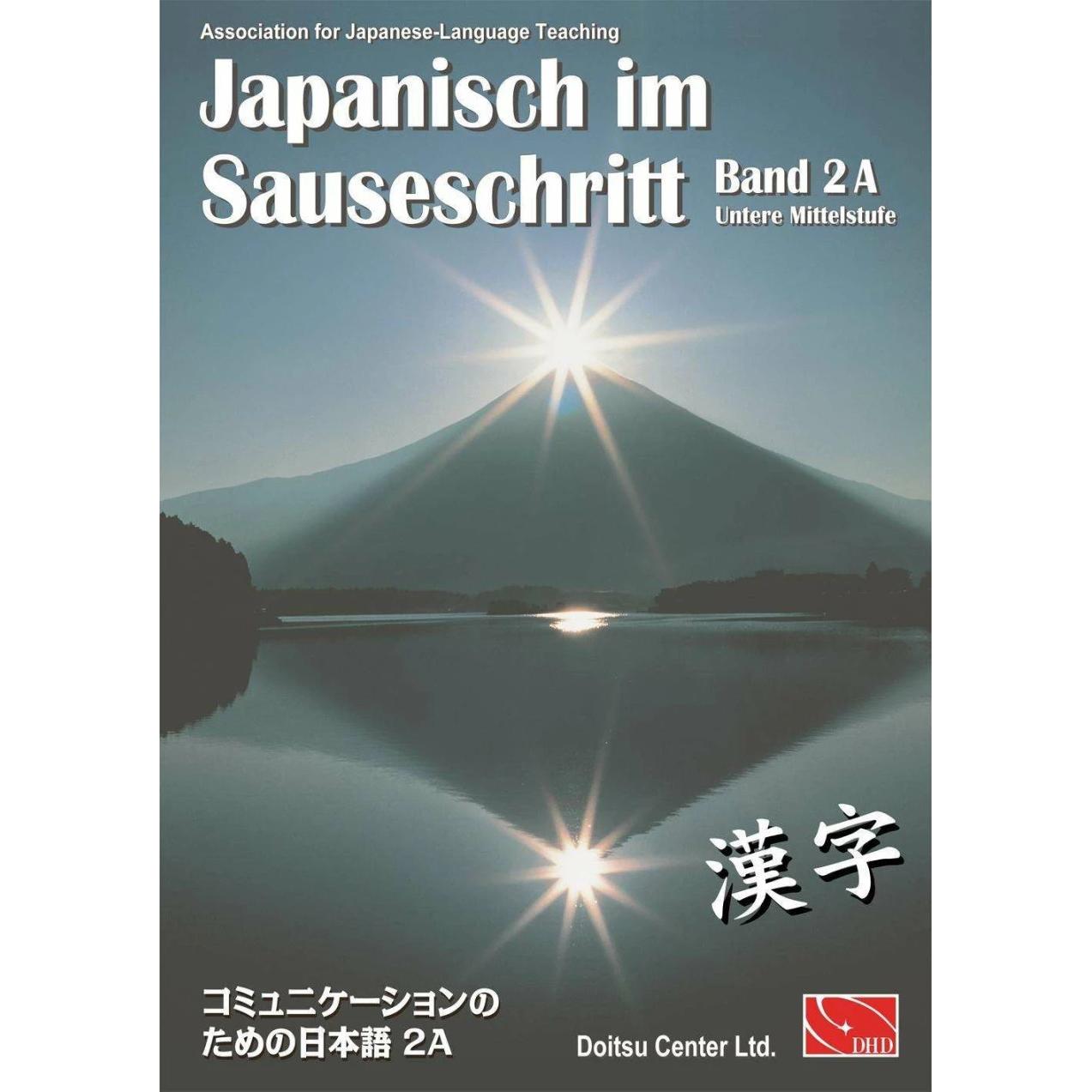 Japanisch im Sauseschritt 2A. Standardausgabe, Schulbücher von Thomas Hammes