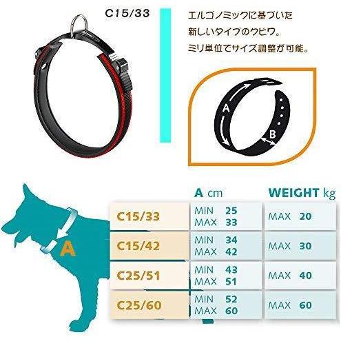 Thumbnail - Ferplast Ergocomfort C15/40 - dog collar, red (Hund, Allgemein), Halsband + Leine
