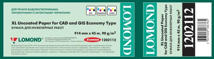 Lomond XL Photo Paper Matte CAD&GIS Economy 90 g/m2 914mm*45m (90 g/m²)