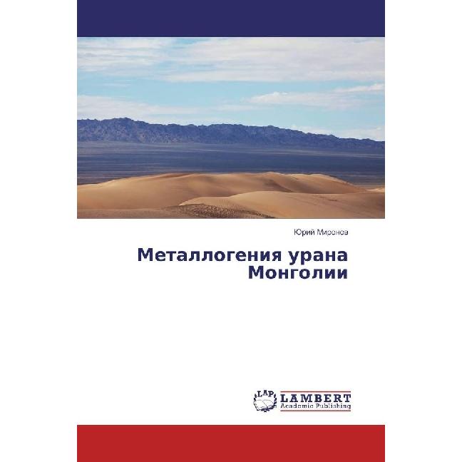 Metallogeniya urana Mongolii, Fachbücher von Jurij Mironov