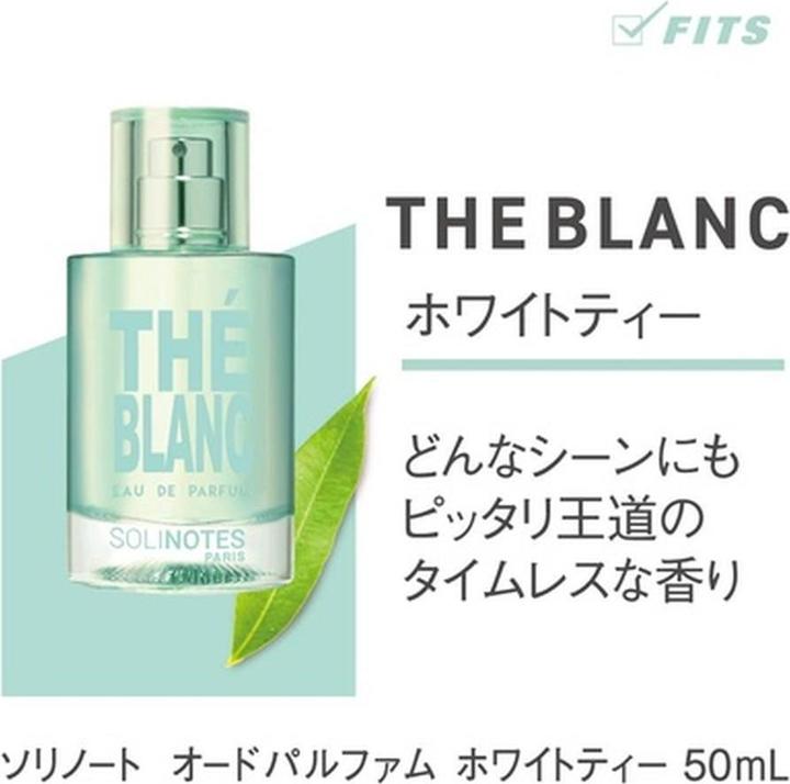 Immagine prodotto Solinotes Paris Solinotes - Thé Blanc Eau De Parfum (Eau de parfum, 50 ml)