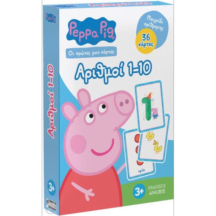 Anubis Peppa Pig, Οι Πρώτες μου Κάρτες: Αριθμοί 1-10