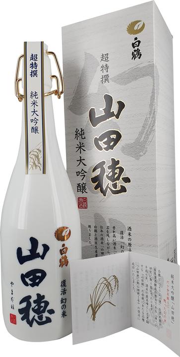 Yakutsuru Saké premium Junmai Dai-Ginjo Yamada-Ho (1 x 72 cl)