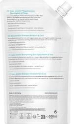 Actual product image Lavera Basis Sensitive (Liquid shampoo)