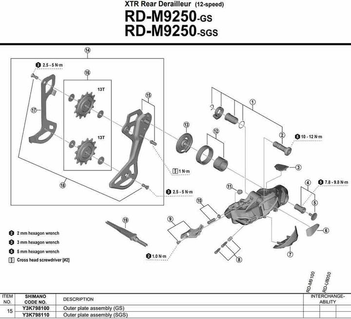 Actual product image Shimano Leitblech RD-M9250