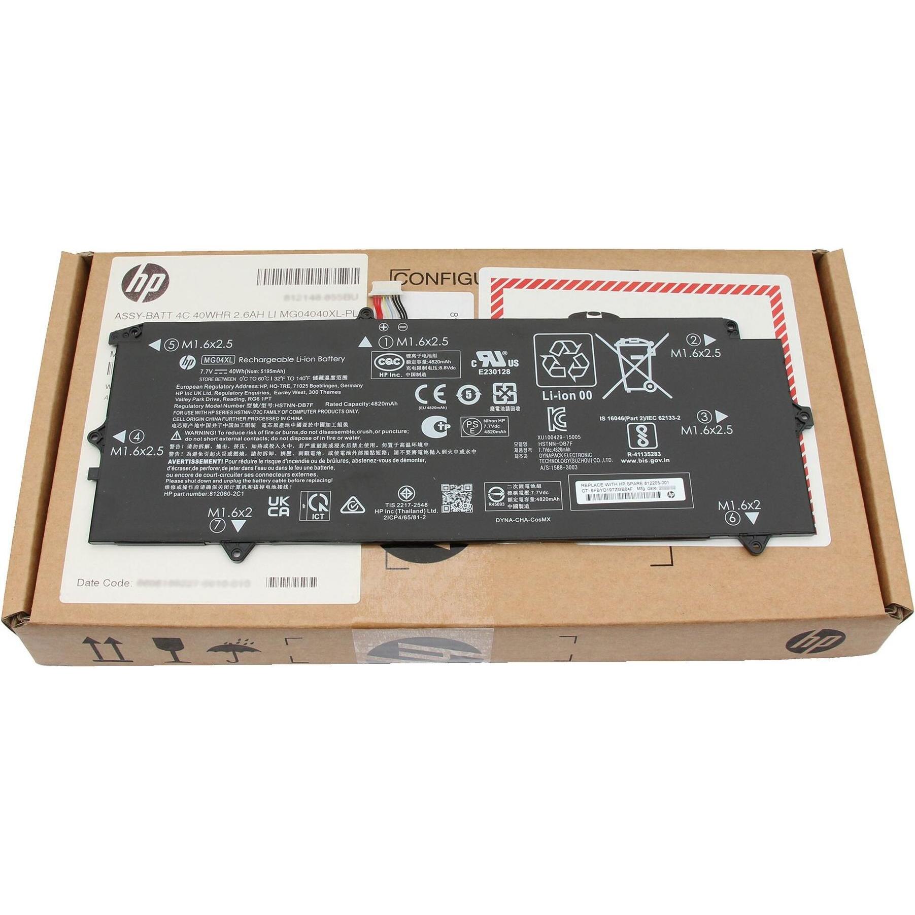 Thumbnail - HP HSTNN-DB7F (4 Zellen, 5195 mAh), Notebook Akku