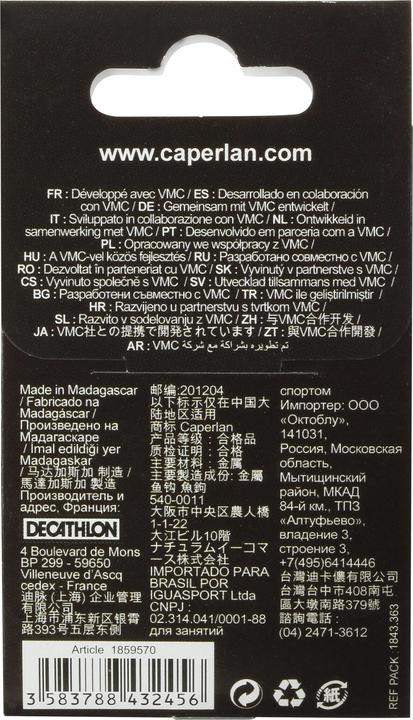 Actual product image Caperlan Leader hook Friedfisch