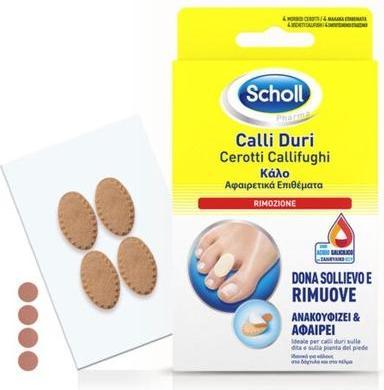 Image du produit Scholl Corn Plasters for Hard Corns (Déodorants & poudre pour les pieds)