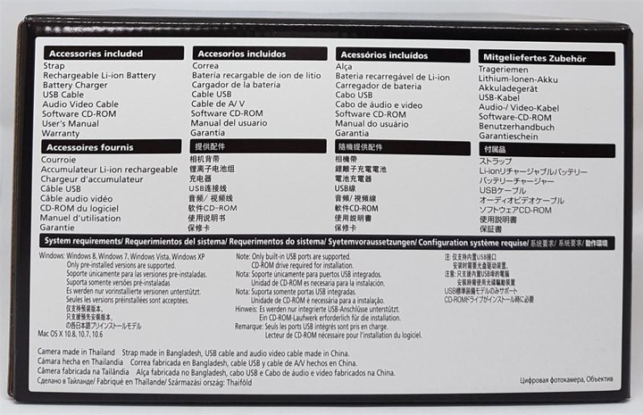 Produktbild Nikon D5300 Kit (18 - 55 mm, 24.78 Mpx, APS-C / DX)