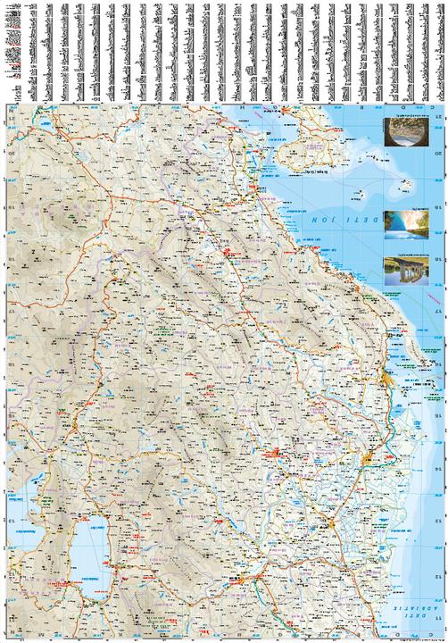 Image du produit Projet de cartographie mondiale Albanie