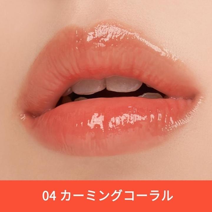 Immagine prodotto Nuse Color Care Lip Balm 04 Calming Coral 0.15 Oz (Balsamo per le labbra)