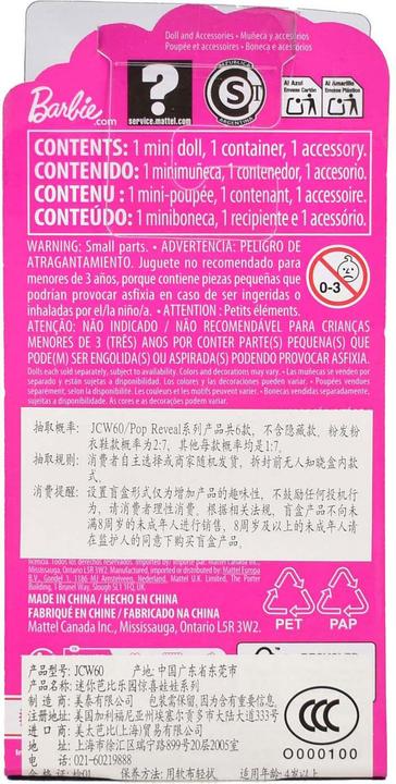 Productafbeelding Mattel Mini Barbie Land Pop-Enthüllung