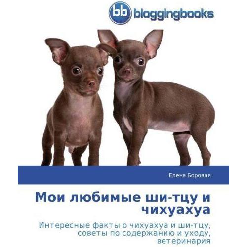 Moi lyubimye shi-ttsu i chikhuakhua, Ratgeber