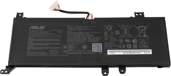 Immagine prodotto ASUS Batteria (2 cubicoli, 4730 mAh)