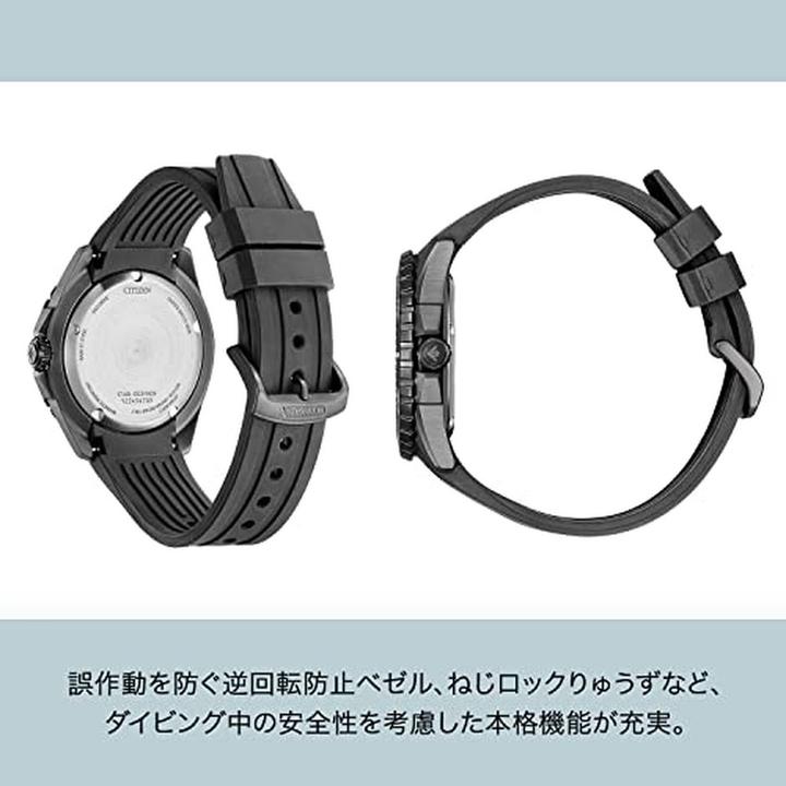 Image du produit Citizen Promaster (44 mm)