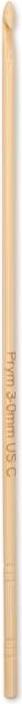 Actual product image Prym Crochet hook BAMBOO 3.00 mm, 15 cm