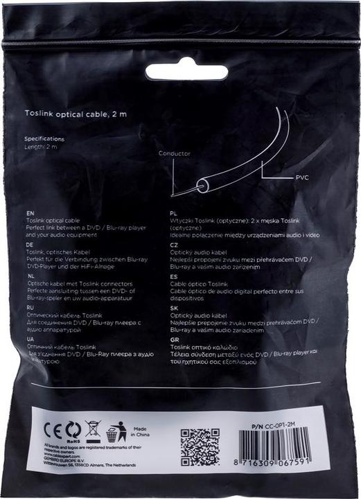 Productafbeelding Gembird Digitale audiokabel (optisch) (2 m, Optische)