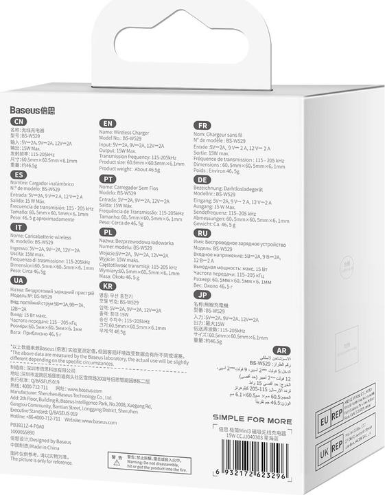 Image du produit Baseus Simple Mini3 Chargeur magnétique sans fil 15W Bleu Galaxie (15 W)