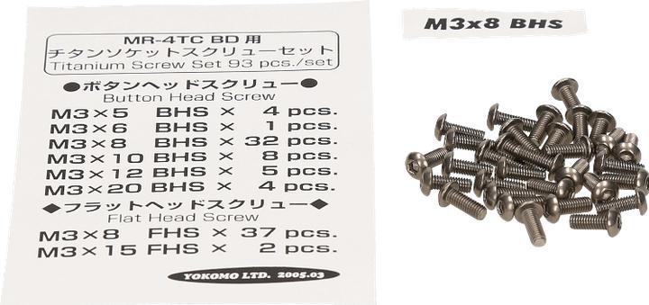 Produktbild Yokomo Titanium Schraubensatz (Mr4tc Bd)