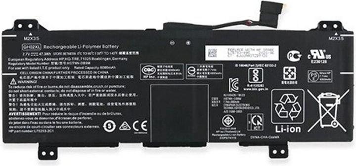 Produktbild HP Battery 2 Cell 47Wh 6.15Ah LI (2 Zellen, 6150 mAh)