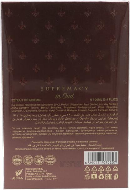 Actual product image Afnan Supremacy In Oud (Extrait De Parfum, 100 ml)