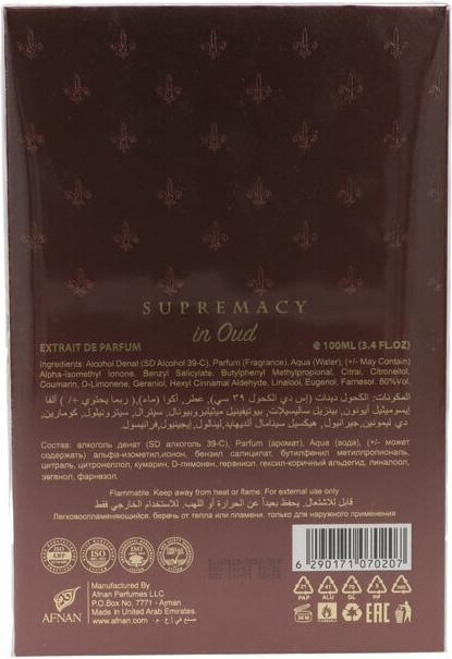 Image du produit Afnan Suprématie dans l'oud (Eau de parfum, 100 ml)