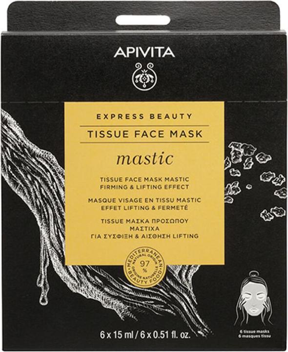 Apivita Express Beauty Mastic (15 ml)