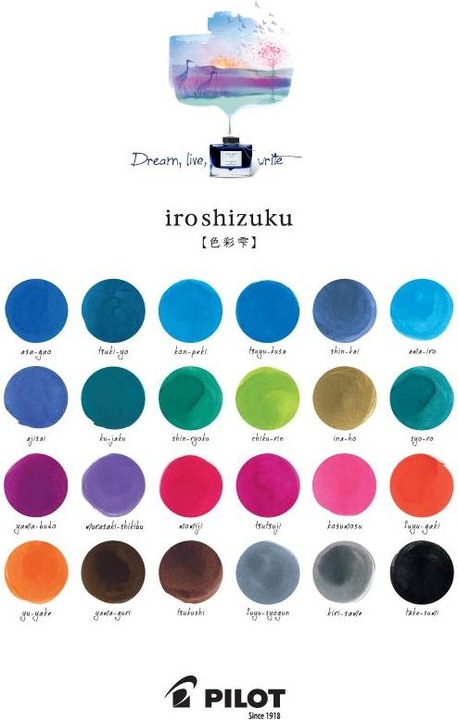 Actual product image Pilot Iroshizuku Ink Mini 15ml - ASA-GAO (Inkwell, Blue)