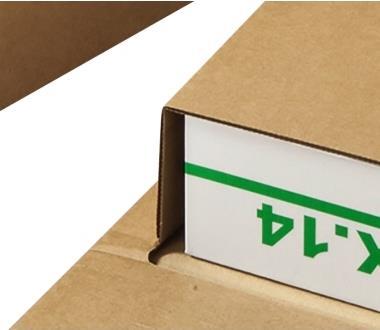 Actual product image Colompac Universal shipping packaging (43 x 31 x 9 cm, 1 x)