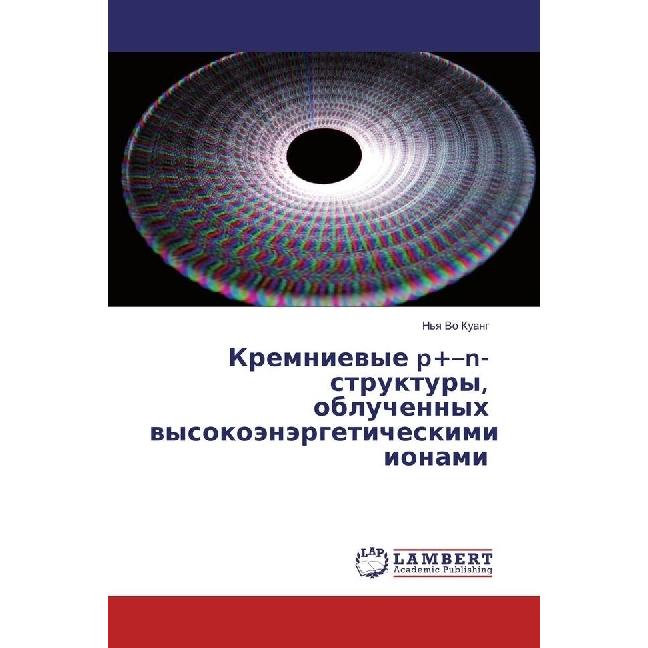 Kremnievye p+-n-struktury, obluchennyh vysokojenjergeticheskimi ionami, Fachbücher
